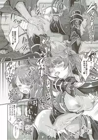 (C93) [Egonokatamari (Kimura Neito)] Fire woman (Granblue Fantasy)