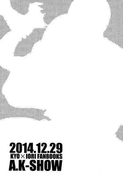 Daitai Koitsu no Sei