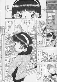 [Sou Akiko] Mix Juice [Incomplete]