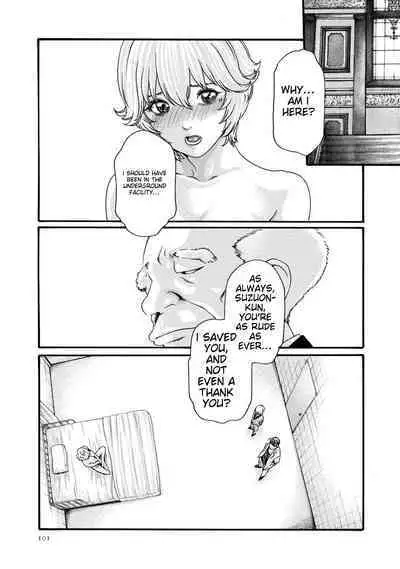 Kisei Juui Suzune - THE Parasite Doctor SUZUNE 8