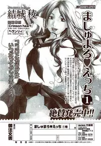 Monthly Vitaman 2009-10