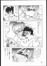 [Studio SKB (Various)] Gekkou Endymion 2 (Bishoujo Senshi Sailor Moon)