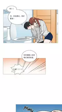 [The Jinshan] Sadistic Beauty | 虐美人 Ch.1-48[Chinese] [17+沒有漢化]