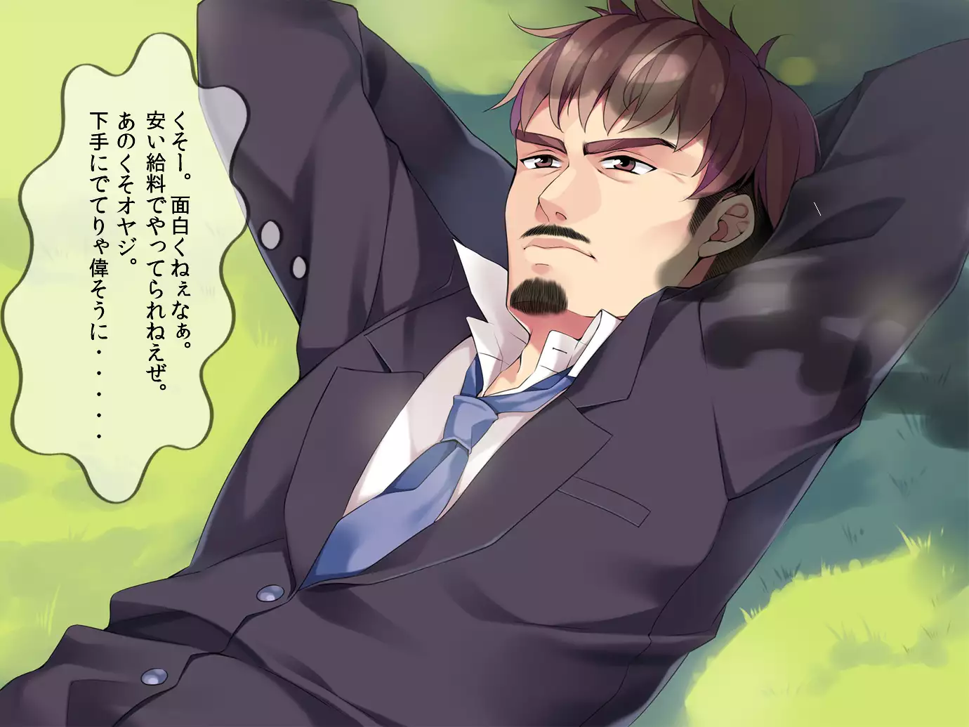 You tsuma ryoujoku reipu manbiki han to machigaware te !