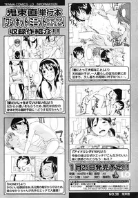 Comic LO 2007-03 Vol. 36