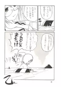 (C67) [Onomatopoeia (Yokoi Rego)] BIGIRUKI RUKIBIGI (Sukatto Golf Pangya)