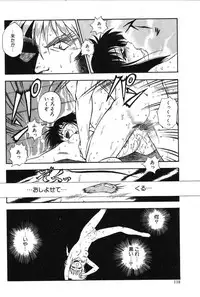 [Mutsuki Tsutomu] Ring Adventure