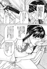 [Matsuzaka Takeshi] Honban Inkou Shidou