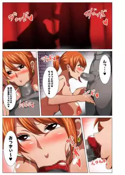 Bakunyuu Dorobouneko ga Yuureisen de Hamegurui