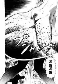 [Yamamoto Atsuji] Ammo Vol 4