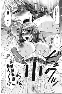 Aniyome to Kuraseba | 兄嫂住一起的話♥