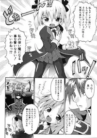 Comic Ino. Vol.2 (2008-07)