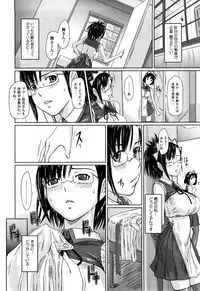 [Kisaragi Gunma] Mai Favorite