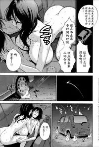 Kigenzen 10000 Nen no Ota Ch. 1~27