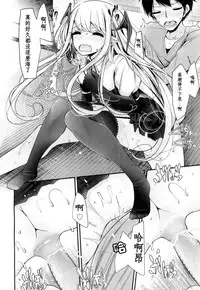 [Oouso] Hyakunen Jukujo (Towako Ichi) [Chinese] [沒有漢化] [Digital]