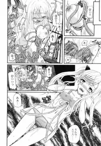 [Kugami Angning] Shinnyuusha Kiken Ryouiki