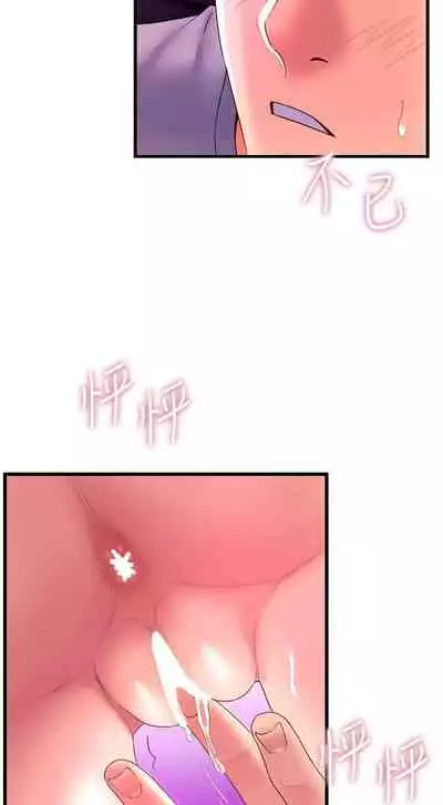 Dance department 01-11 chi - manhwaroshi