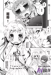 [Anthology] Ashikoki Paradise | 足交天國 [Chinese]