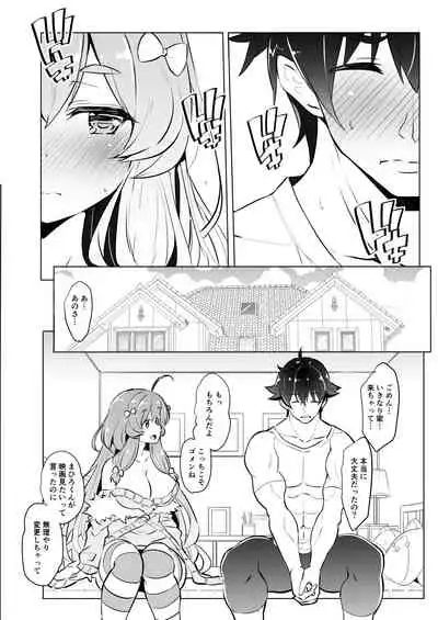 Kirishima na Yuka wa M Mesu Datta!!