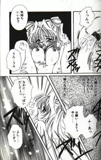 [Hayasaka Natsuki] Amai Sasayaki