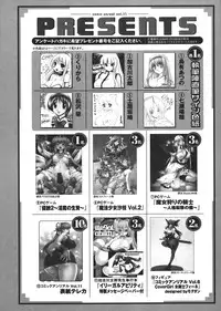 Comic Unreal 2008-02 Vol. 11