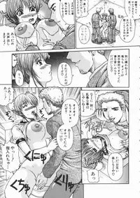 [Yumura Hiroyuki] Rennyuu Shoujo