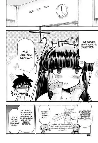 [Matsumoto Drill Kenkyuujo] maMAmama! [English] [Decensored] [Otokonoko Scans]