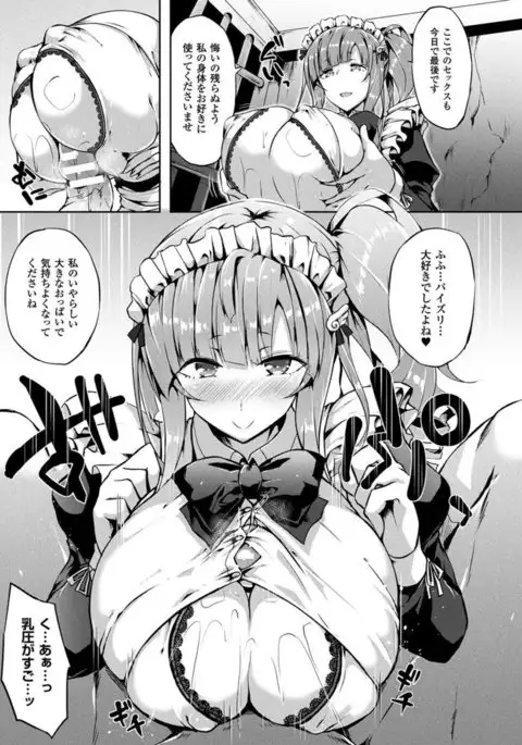 COMIC Unreal 2017-04 Vol. 66