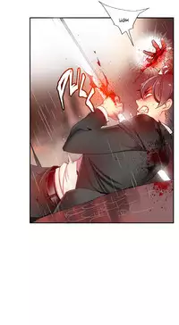 [Juder] Lilith`s Cord Ch.1-20 (English) (Ongoing)