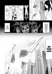 [Gesundheit] Momohime | Princess Momo [English] [ATF] [Digital]