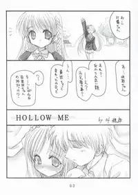 [Hollow Kanoh] Hollow Me (Sister Princess)