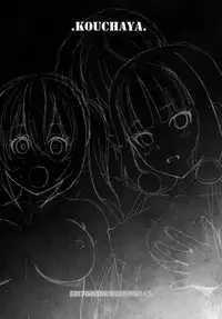 (C93) [Kouchaya (Ootsuka Kotora)] LOVE TOUR (Blend S) [Chinese] [脸肿汉化组]