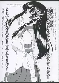 (C68) [Jenoa Cake (Takayaki)] Tadashii? OS no Atsukaikata 2 (OS-tan) [English]