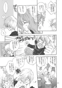 [Bakugeki Monkeys (Inugami Naoyuki)] Inugami Naoyuki Soushuuhen (Various)