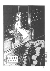 (C36) [STUDIO SHARAKU (Sharaku Seiya)] MIBOJIN GESHUKU 1 & 2 (Maison Ikkoku)