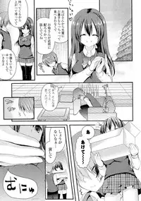 [Anthology] Doki ga Mune Mune Chichimusume