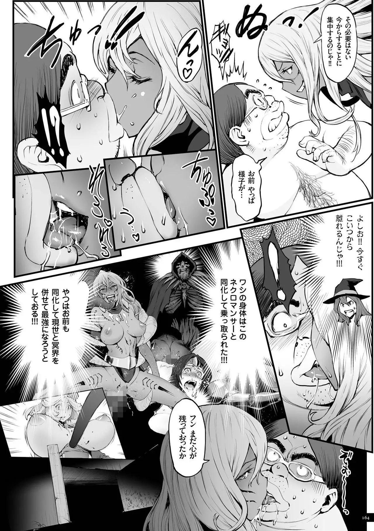 Hime to Dragon - Princess & Dragon