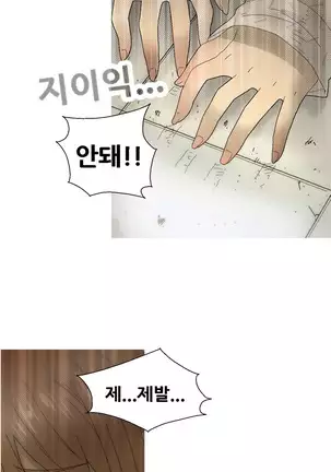 Keep the Girls Ch.0-24