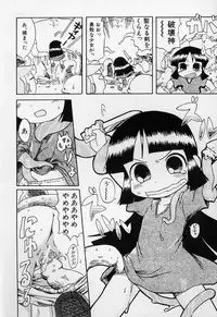 [Gabyonuno] Sugoi Shoujo no Uta