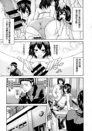 shisukeaiirasutokado