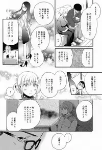 COMIC Anthurium 010 2014-02