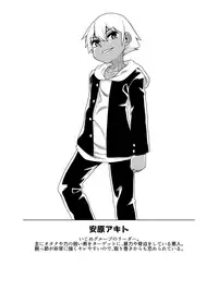 [Tateyoko Issen (Shinagawa Mikuzu)] Sokuochi Josou Danshi Shuu Saimin Hen