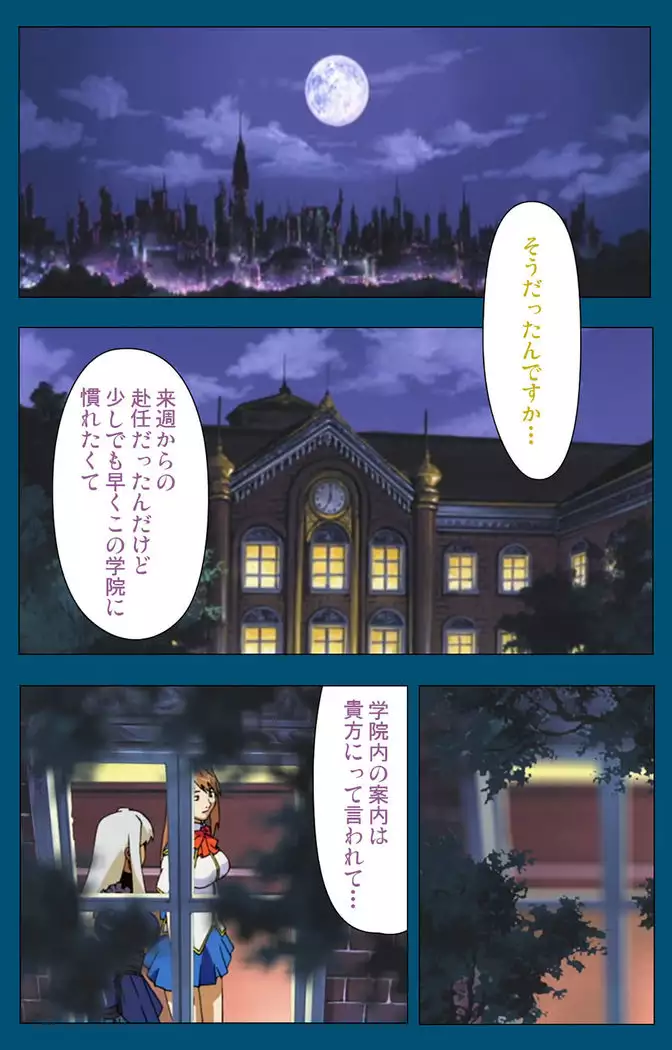 Enjerubureido kanzenhan