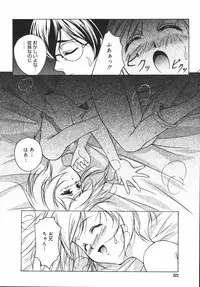 [Anthology] [2006-05-10] COMIC MEGAPLUS Vol.32 (2006-06)