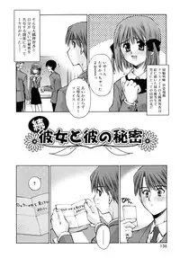 [Kusano Kouichi] Shishunki Zettai Ryouiki