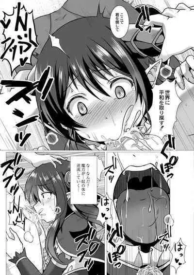 COMIC Reboot Vol. 11