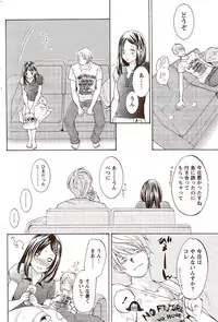 Monthly Vitaman 2009-10