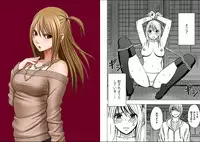 [Crimson (Carmine)] Virgin Train 2 [Episode 9]