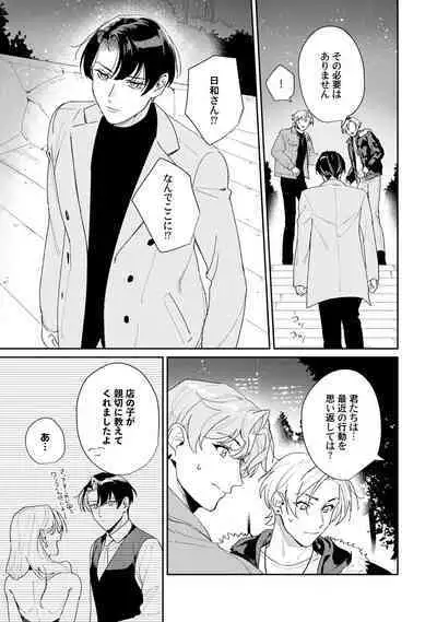 Midnight Training Hour 5