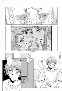 [Kusahara Kuuki] E.STAGE COMPANIONS